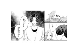 心機一転、理想の夫婦生活に踏み出したいけれど…楽しい朝食中、夫からの申し出に困惑！【秘め婚 離婚前夜、今から愛を育てます #18】