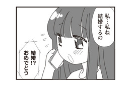 パパと彼女は正式に結婚することに！結婚式での幼い娘の反応は…【パパ、赤ちゃんが生まれないなら再婚してもいいよ #５】