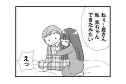 再婚相手の妊娠報告に困惑するパパ..。娘との“ある約束”が頭をよぎる【パパ、赤ちゃんが生まれないなら再婚してもいいよ #６】
