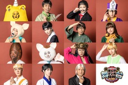 復刻舞台「ギャグマンガ日和」出演者15人＆個性豊かなキャラクタービジュアル解禁