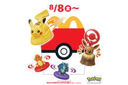マック・ハッピーセット「ポケモン」8月8日から期間限定登場 ラインナップ公開