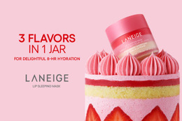 LANEIGE、リップスリーピングマスクから3層で楽しむフレーバー「ショートケーキ」が新登場！