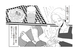 誰もが羨むハイスぺ夫との暮らし。夫も子どももいる私が他の男性と関係を持つ理由は…【妻で母ですが、女性風俗にハマりました 咲子の場合 #１】