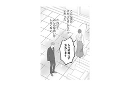 こんな男にすがったりしないでよかった。同じ被害者だと思ったのに散々な目に…【かつて女の子だった人たちへ #31】