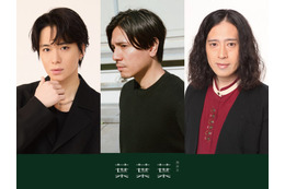 A.B.C-Z戸塚祥太・黒川隆介氏・又吉直樹、朗読会シリーズ始動「葉葉葉」-わたしはあなたか-上演決定