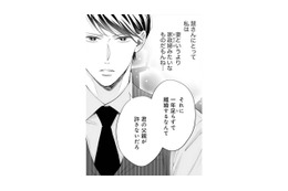 「そんなに離婚したいのか」夫は意外にも残念そう。私も結婚に後悔はしてない【トツキトオカの切愛夫婦事情 #２】
