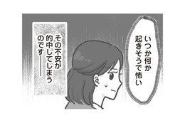 「頭われちゃうわ」園児の喧嘩を見ても知らん顔…園長のずさんな体制に不安が募る【保育園トラブル モラハラ園長と闘います #７】