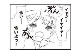 8歳の娘を苦しめる悪夢の正体は…実母と再婚相手からの虐待の過去だった【パパ、赤ちゃんが生まれないなら再婚してもいいよ #13】