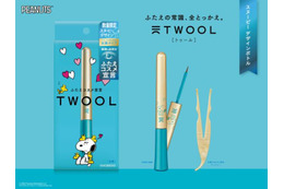 粧美堂、⼈気ふたえコスメ「TWOOL」にスヌーピーデザインが数量限定で登場 画像