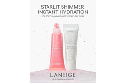 LANEIGE、うるツヤリップ日中用リップケアから“ラメグロス”「スターダストシリーズ」限定発売 画像