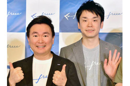 かまいたち山内＆濱家、“知らないと損する”と絶賛のお菓子「激うま」「大好き！」