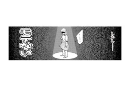 容姿端麗な妹と比べて、私は地味な容姿＆内向的。恋愛に消極的でずっと彼氏ができない【妻で母ですが、女性風俗にハマりました 咲子の場合 #６】