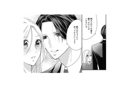 「続きは治ってから」ついに夫婦関係に⁉ 舞い上がる私。でも夫の様子がおかしい…【秘め婚 離婚前夜、今から愛を育てます #24】