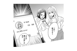 母の依頼で探偵が調査開始——家出した高校生の娘の裏アカを発見！【探偵ふろたん 不倫の修羅場に凸します #３】