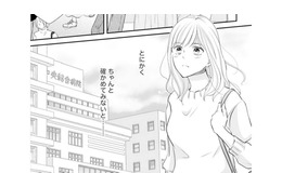 たった一夜のことで、妊娠検査薬は陽性。婦人科で調べた結果は？【ご懐妊！！ #７ 】 画像