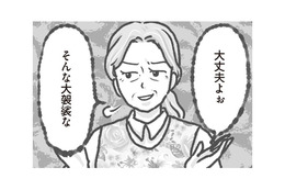 保護者の信頼を背負う現場で…園長の姿勢に募る苛立ち【保育園トラブル モラハラ園長と闘います #12】 画像