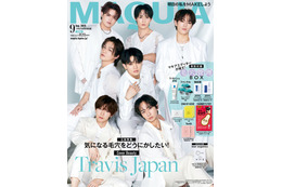 Travis Japan、こだわりの美容術明かす「MAQUIA」表紙初登場 画像