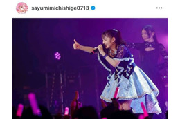 芸能界引退を控える道重さゆみ、アイドル全開なステージSHOTにファン感動「きらめきが凄い…！」「歌声が聞こえてきそう」
