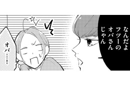 「俺だけがわかればいい」元夫の弟、ライバルをあおる!?【ビスチェを脱がせて #11】