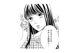 「なんでそんなおかしな状況に」同僚が呆れ返るぐらい変な夫婦関係【トツキトオカの切愛夫婦事情 #10】