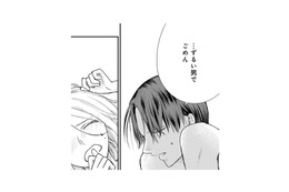 契約結婚なのに「好きにさせる」なんて、ずるい人…でも私も気持ちが抑えられない！【秘め婚 離婚前夜、今から愛を育てます #30】