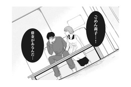 「ごめん…！借金があるんだ」家計を任せていた夫が隠していた”3000万円の借金”【【復讐決行】3000万強奪旦那と浮気相手を地獄に叩き落してやりました #６】 画像
