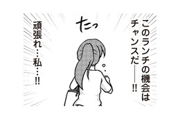 心臓が…心がママ友を調べろと言っている！さりげなく 探りを入れると？【私の入院中に、旦那がセフレを作りました #11】