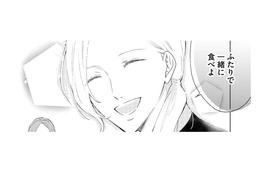ショーまでにー5kgダイエット！「元夫の弟」との約束とは【ビスチェを脱がせて #16】
