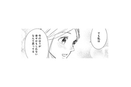 「今の方が幸せかも」そう友人に伝えたけれど、帰宅してみるとすでに夫が帰っていて…【秘め婚 離婚前夜、今から愛を育てます #31】