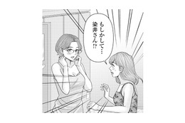 雰囲気が違い過ぎてもはや別人…!? サウナを教えてくれた女性の正体は？【サウ女のたしなみ～脱サラOLの銭湯リノベーション～（１）  #４】