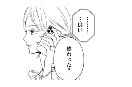 夫は「前妻と子どもと」釣りへ。約束はまたドタキャンされ…【29歳の不・純愛 #15】
