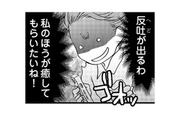 マーちゃんは、ママ友だった！ 旦那の不倫疑惑が確信に変わった瞬間…【私の入院中に、旦那がセフレを作りました #13】