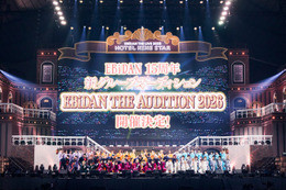 超特急・M!LKら輩出EBiDAN、15周年記念新グループオーディション開催決定 レギュラー番組内で放送