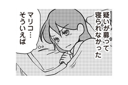 我が家でやましいこととかしてないよね？ 想像しただけで沸々と怒りが湧いてくる【私の入院中に、旦那がセフレを作りました #15】