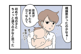 「ちょっと周りと違うだけ」我が子が発達障害かもしれないと感じたら…【発達障害、認められない親　わが子の正解がわからない  #１】