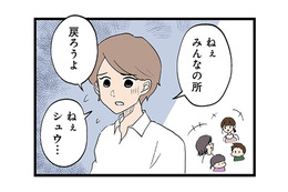 保育園の子育て支援イベントに参加。なぜかうちの息子だけがじっとしていられない【発達障害、認められない親　わが子の正解がわからない  #２】