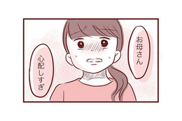 子どもを病院へ連れて行く目安は？ 不安なママを安心させる助産師さんの言葉【母の勘を信じて 次男が入院するまでの記録 #１】