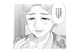 「私も銭湯も潮時かしら」祖母の言葉に、思わず言葉を失う【サウ女のたしなみ～脱サラOLの銭湯リノベーション～（１）  #８】