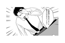 子どもを守るため？ 多額の借金を抱えている夫が突然離婚を切り出してきた【【復讐決行】3000万強奪旦那と浮気相手を地獄に叩き落してやりました #９】