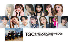 「TGCしずおか2026」ゆうちゃみ・王林・村重杏奈ら追加出演者解禁