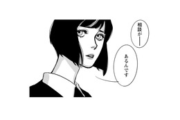 女が探偵に相談したのは失踪した幼馴染の捜査。「愚か者」の点が線で結ばれていく…【愚か者の身分 #17】