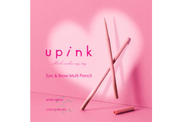 柏木由紀PD「upink」、なめらかに描けて折れにくい！極細アイブロウペンシルにダークカラー2色が新登場