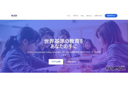 GLICCインターナショナルオンラインスクール10月開校