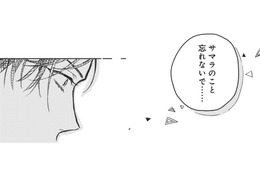 「忘れないで……」今生の別れに気持ちをぶつけた私。意外な義父の答えに驚いた！【転生悪役幼女は最恐パパの愛娘になりました #16】