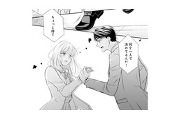 「何を一人で決めてるんだ！」たった一度関係をもった上司に妊娠を伝えた結果【ご懐妊！！ #16 】