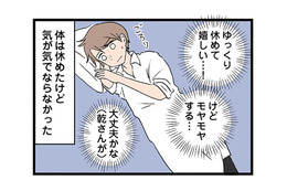 感謝してもしきれない！ 私のことを心配して…ママ友が息子を遊びに連れ出してくれた【 発達障害、認められない親　わが子の正解がわからない #７】