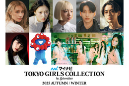 ILLIT「TGC」初出演でメインアーティストに決定 桜井玲⾹・⽯川愛⼤・豊⽥裕⼤ら新たな出演者発表【TGC 2025 A／W】
