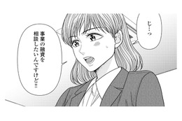 銭湯リフォームのため銀行に融資の相談へ。しかし自分の無知を痛感することに【サウ女のたしなみ～脱サラOLの銭湯リノベーション～（１）  #13】
