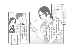 私の給料じゃ推し活に限界が。悩んでいた時に推しからメール!?【かつて女の子だった人たちへ #62】