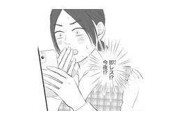「今夜会える？」推しからのメールにドキッ。話ってなんだろう？【かつて女の子だった人たちへ #63】